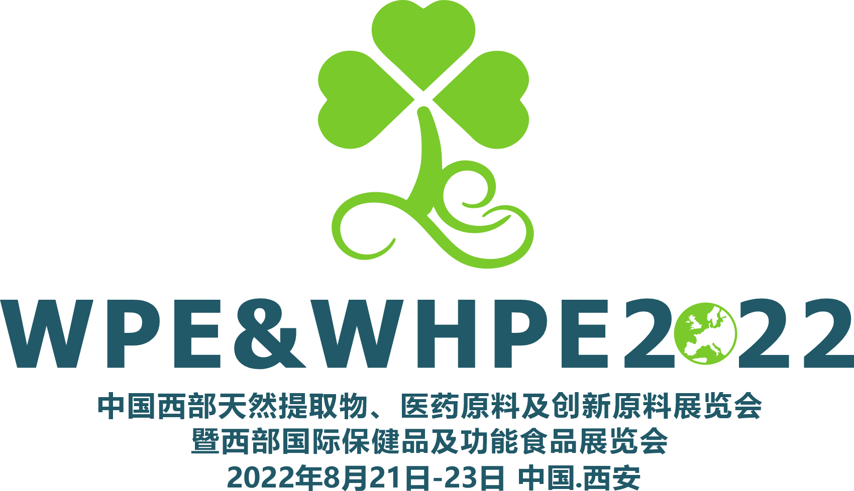西部天然展logo2.png