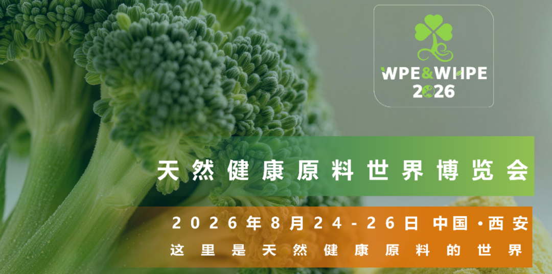 【展商推荐】四平华科生物技术有限责任公司