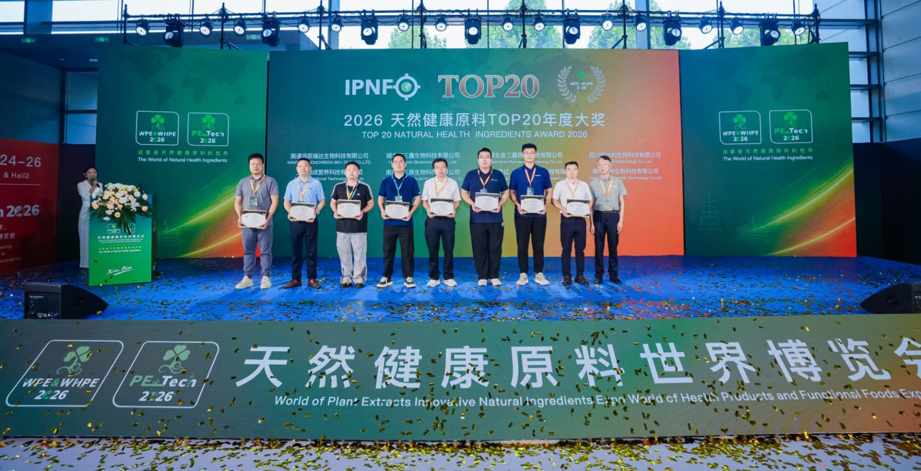 Top10 奖项 / 证书图