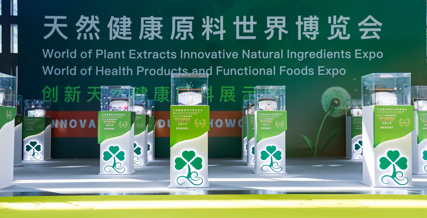 待添加