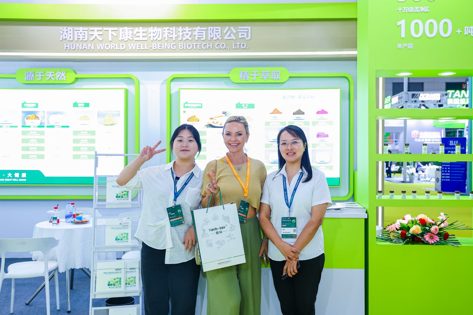 越南胡志明展馆 / 城市图