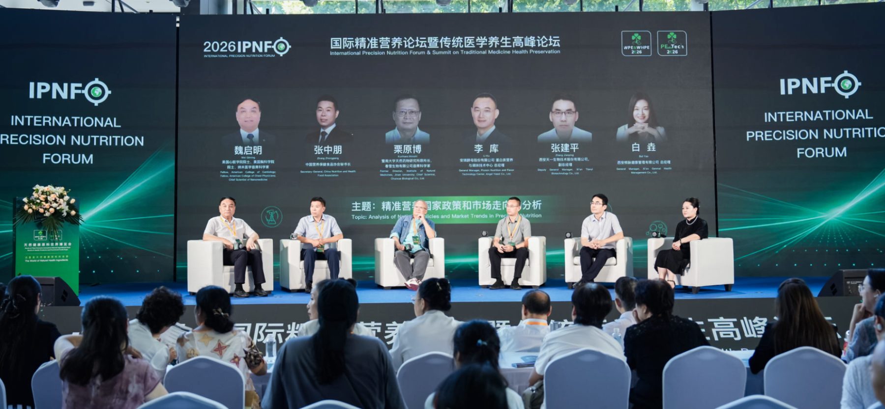 现场图片