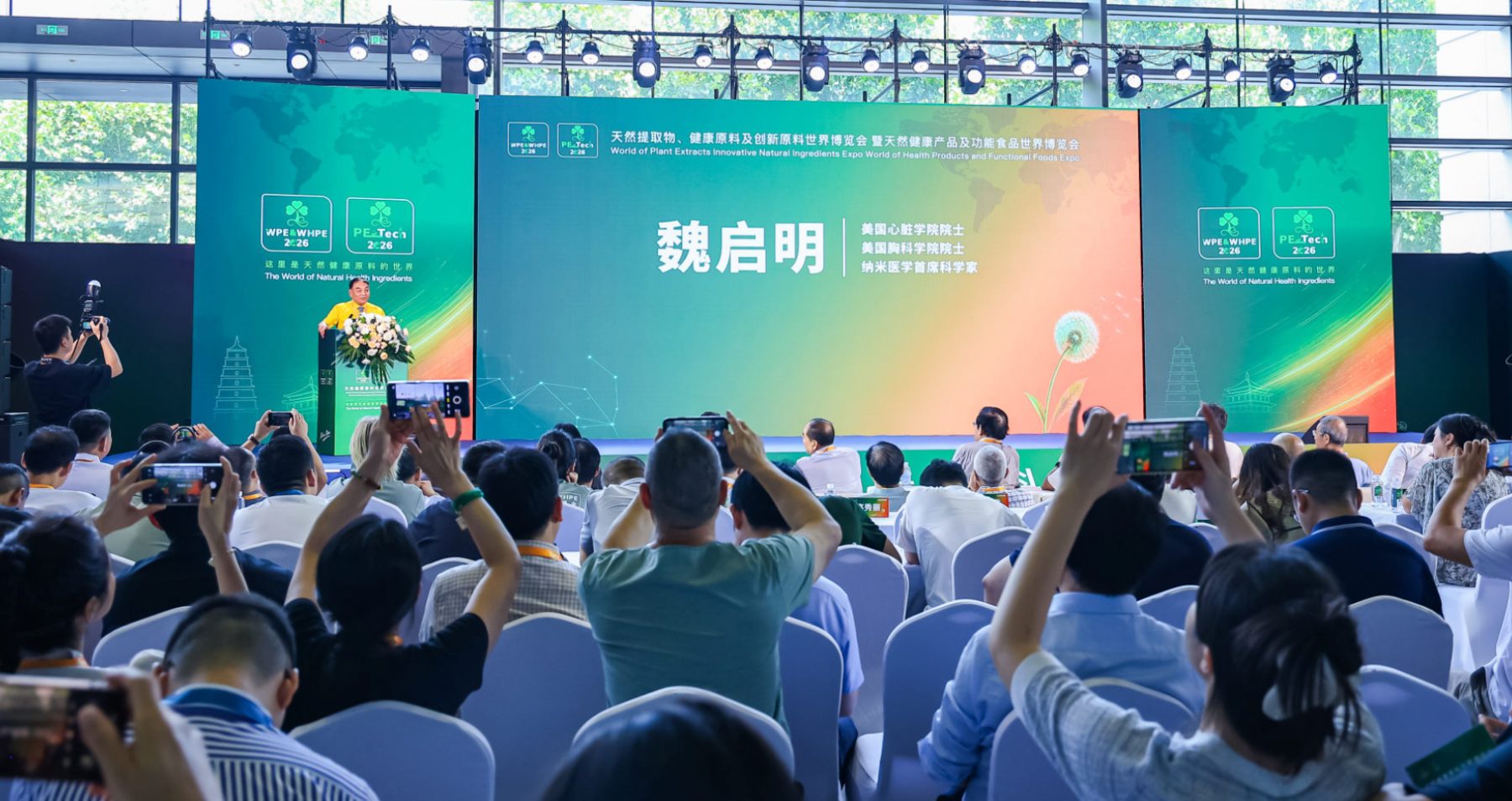 现场图片