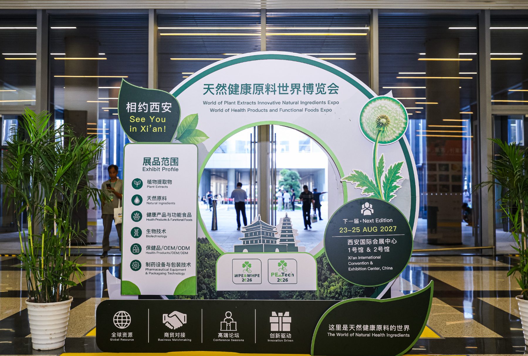机场高铁交通路线图